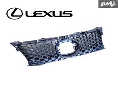 レクサス ARL10/AWL10 後期 GS Fスポーツ 純正 フロントグリル - メルカリ