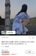 クリームチーズマーケット サマー オーバーサイズ ストライプ シャツのサムネイル