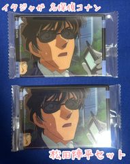 名探偵コナン イタジャガ vol.5 松田陣平 - メルカリ