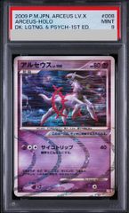PSA9】パルキア 時空の創造 1ST-ED - メルカリ