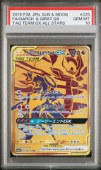 値下げ不可。カイリキーEX SR XY7 バンデットリング 088/081 - メルカリ
