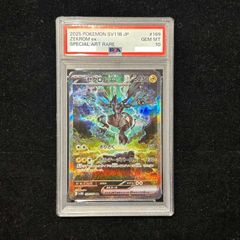 PSA10 カイドウ OP01-094 大会プロモ - メルカリ