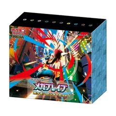 メガブレイブ ポケモンセンターセット ＜未開封BOX＞ [M1L] [MEGA] 1BOX