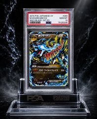 美品】MリザードンEX ポケカ ワイルドブレイズ 055/080 RR XY2 - メルカリ