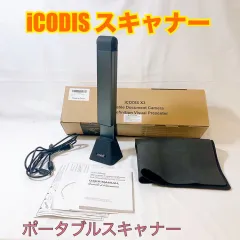 2026年最新】イグラ2 ステンレススキャナーの人気アイテム - メルカリ