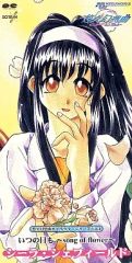 中古】雑貨 立花仙蔵 あくりるすたんど～委員会活動中!～ 「忍たま乱