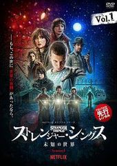 [중고] 스트레인저 싱스 미지의 세계 시즌 1 (4권 세트) [렌탈 떨어짐] [DVD]