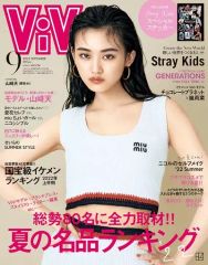 中古】雑貨 藤原愁 びゅーこっと vol.2 「ツルネ －つながりの一射