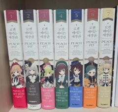 ローゼンメイデン 愛蔵版 2, 3, 4, 5, 7巻セット ※バラ売り不可 - メルカリ