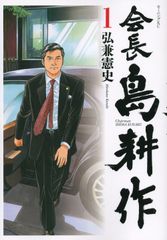 計量経済学の基本   /世界書院/小林和司（単行本） 計量経済学の基本/世界書院/小林和司（単行本） - メルカリ