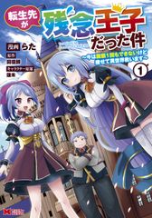 計量経済学の基本   /世界書院/小林和司（単行本） 計量経済学の基本/世界書院/小林和司（単行本） - メルカリ
