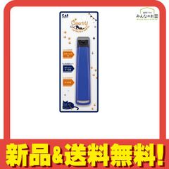 貝印 クレアートリー 爪やすり サファイヤ ツメヤスリ 1本入 (HC4007