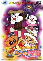 早い者勝ち！！たこやきマントマン DVD vol.4 - メルカリ