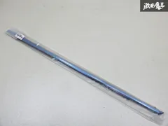 ★新品 トヨタ純正 ARS210 クラウン フロント ドアベルトモール 左 左側 75720-30520のサムネイル