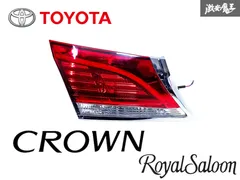 ★点灯OK★ トヨタ 純正 GRS210 AWS210 210系 クラウン ロイヤル LED テールライト レンズ 左 左側 内側 STANLEY 30-405 即納 棚S-1のサムネイル