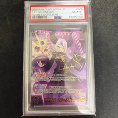 ホロライブ ラプラス•ダークネス SEC PSA10 - メルカリ