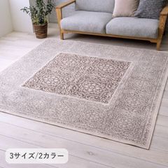 モリヨシ ラグ 絨毯 緞通 新品未使用品 パキスタン - メルカリ