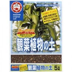 畑土 たっぷり 20L 各務原市鵜沼の高級黒土 家庭菜園 野菜の土 黒ぼく