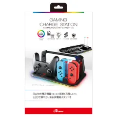 新品 アンサー Switch用 ゲーミング充電ステーション【ジョイコン4台同時充電可能/プロコン充電/RGBライティングモード/ソフト8枚収納/給電ケーブル付/整理/片付け】のサムネイル