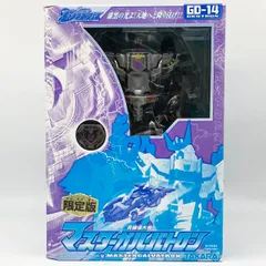 2026年最新】マスターガルバトロンの人気アイテム - メルカリ