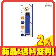 貝印 クレアートリー 爪やすり サファイヤ ツメヤスリ 1本入 (HC4007