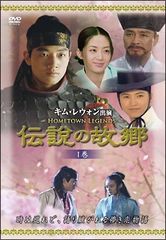 中古】 LOIS&CLARK/新スーパーマン＜ファースト・シーズン＞ (11巻