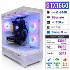 自作ゲーミングPC i5 9400F GTX1060 新品のピラーレスケース - メルカリ