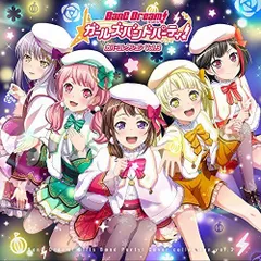 バンドリ! ガールズバンドパーティ! カバーコレクションVol.3[通常盤] Poppin'Party, Afterglow, Pastel*Palettes, Roselia, ハロー、ハッピーワールド![CD](中古)