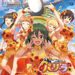 THE IDOLM@STER CINDERELLA GIRLS STARLIGHT MASTER GOLD RUSH!