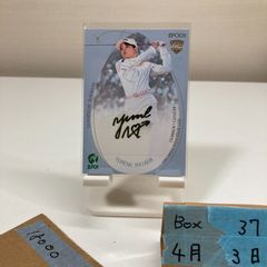 【非売品】【限定100枚】本田真凜選手。JALサイン入りクリアファイル 非売品】【限定100枚】本田真凜選手。JALサイン入りクリアファイル