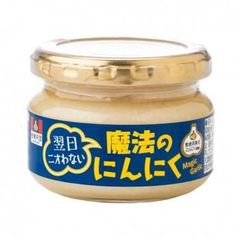無臭ニンニク約5キロ農薬不使用 - メルカリ