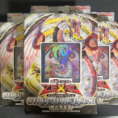 英語版 LOB-001 Blue-Eyes White Dragon 青眼の白龍 (ウルトラレア