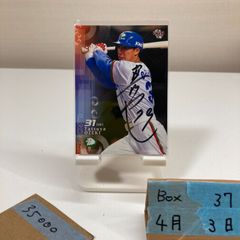 ■ イチロー 直筆 サイン バット 2010 All-Star Auction □ イチロー 直筆 サイン バット 2010 All-Star Auction - メルカリ