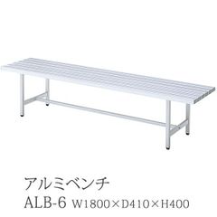 コカコーラ 非売品 アルミベンチ 椅子 シルバー C022 - メルカリ
