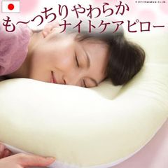 GW値下げ！kaibo(かいぼ)PILLOW 枕 ストレートネック - メルカリ