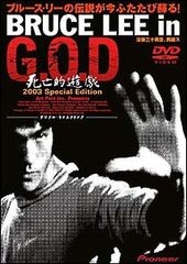 BRUCE LEE in G.O.D 死亡的遊戯 サウンドトラック CD 怪鳥音 - メルカリ