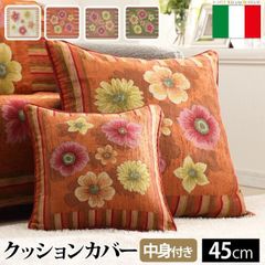 イタリア FRETTE フレッテ クッション 枕カバー 65X65 - メルカリ