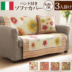 未使用品 フランネルソファ PIVO 肘置き クッション HZ ライトグレー
