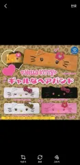 ハローキティ ギャル ヘアバンド (タンニングキティ ピンク)