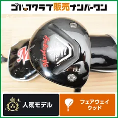 【激飛び チタンヘッド】マスダゴルフ FBL チタン フェアウェイウッド 3W 13.5° ATTAS MB-FW 65 フレックスS MASDA スプーン アッタス FW3のサムネイル