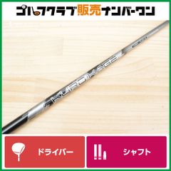 A在】三菱レイヨン クロカゲ XT60 1W用シャフト 111.5cm S - メルカリ