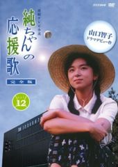 白鳥百合子/2007ヤングチャンピオンオリジナルDVD - メルカリ