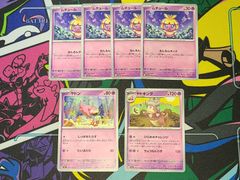 ニャビー ハリマロン マーイーカ ポケモンカードステーション プロモ