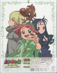 甲虫王者ムシキング~森の民の伝説~ Memorial Blu-ray Box - メルカリ