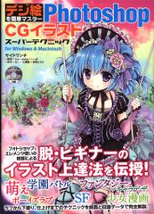 アーティストCD 初回)fripSide nao complete anthology 2002-2009 my