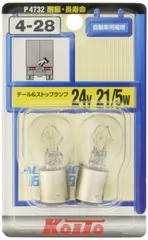 新品 KOITO(小糸製作所)ノーマルバルブ 24V 21/5W P21/5W 光色:クリア 2個入 制動灯・尾灯・駐車灯・車幅灯用 P4732のサムネイル