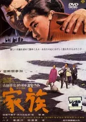 2026年最新】dvd 3人家族の人気アイテム - メルカリ