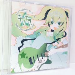 Jiu Red THE BINARY あかまる ユリイ・カノン ボカロP CD - メルカリ