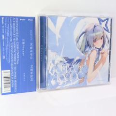 ほしくずアテリア Foxtail-Grass Studio 東方 同人 CD - メルカリ
