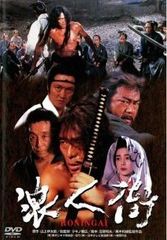 中古】 RED COW 上海富豪令嬢を追え [レンタル落ち] [DVD] - メルカリ